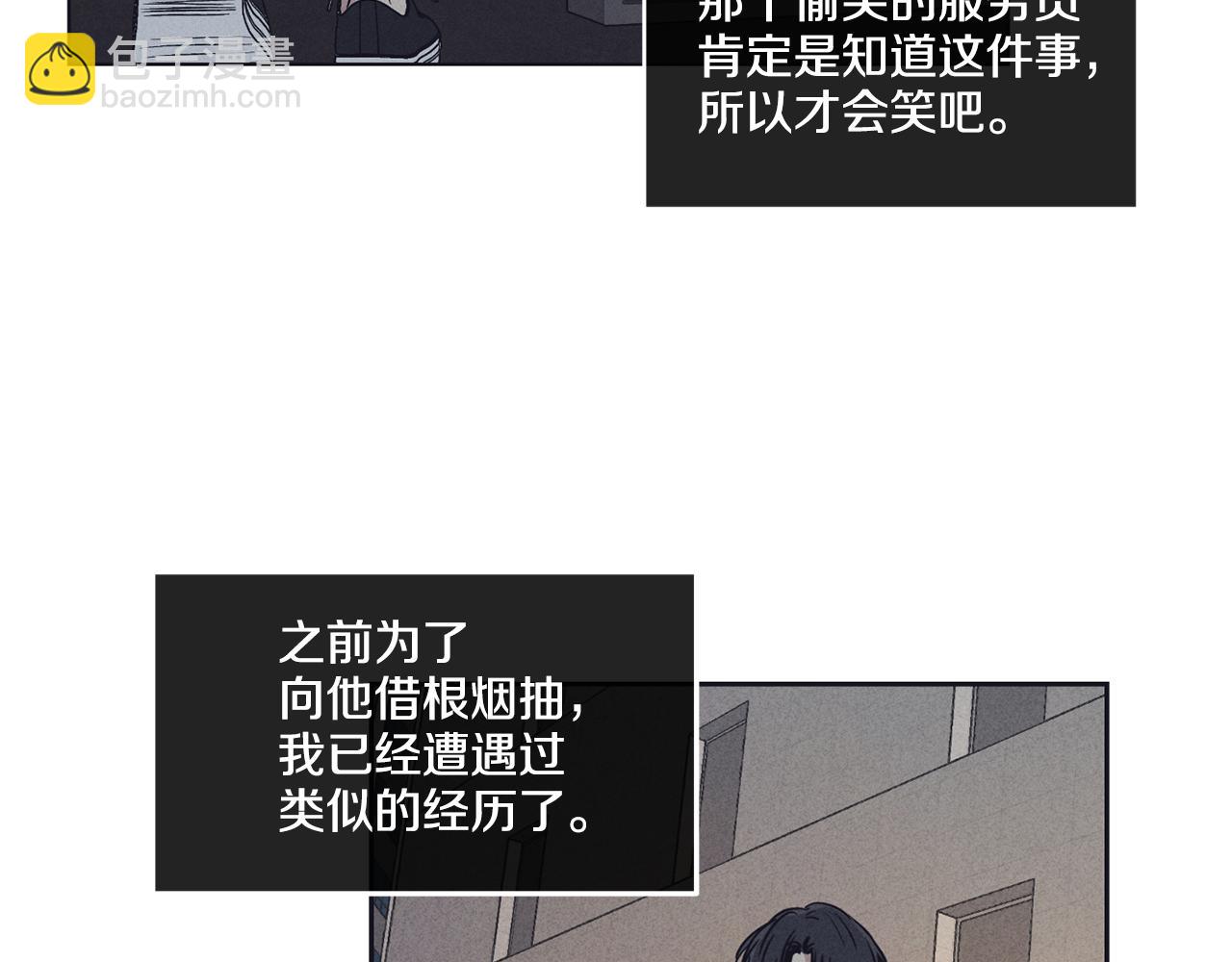 第19话 强吻84