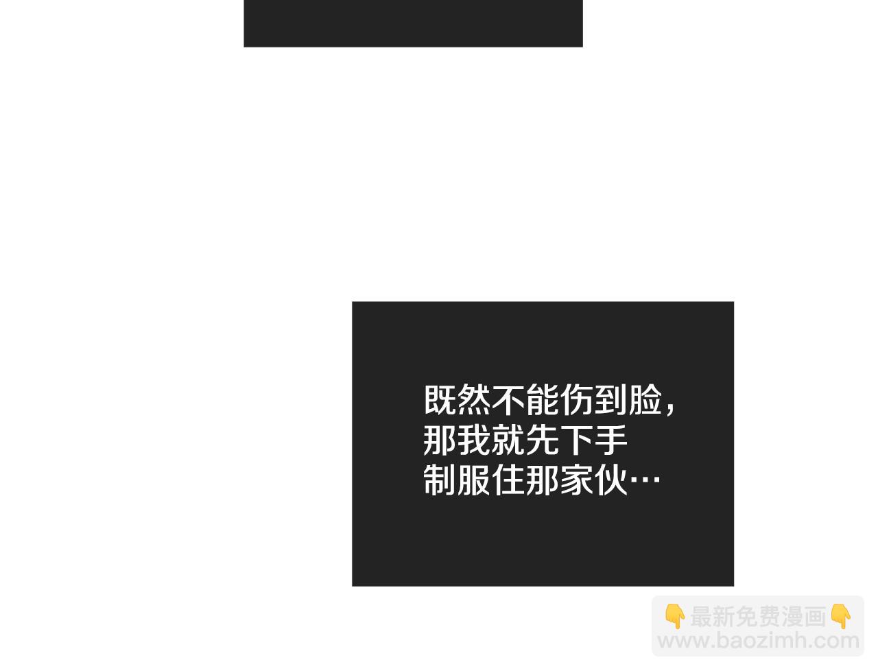 第19话 强吻86