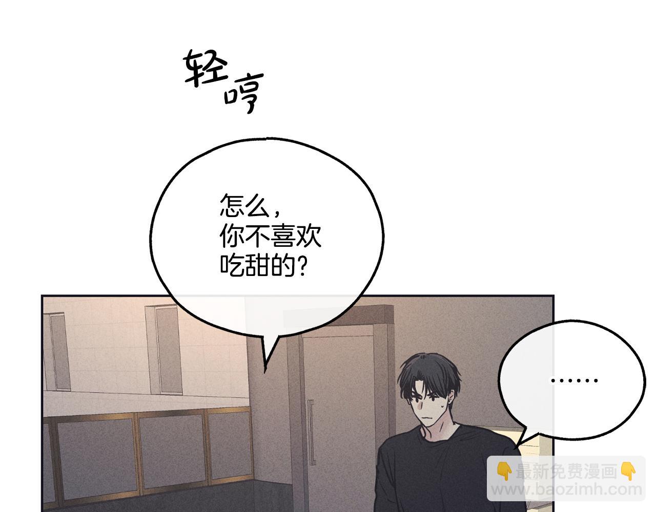 第19话 强吻98