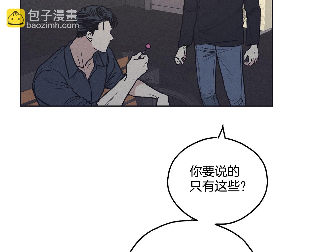 第19话 强吻99
