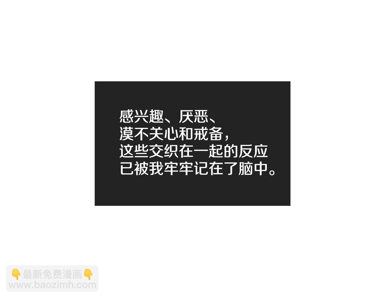 第20话 很甜105