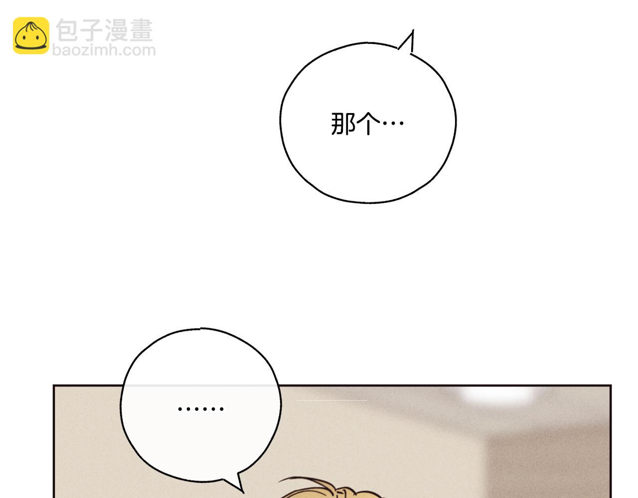 第20话 很甜119