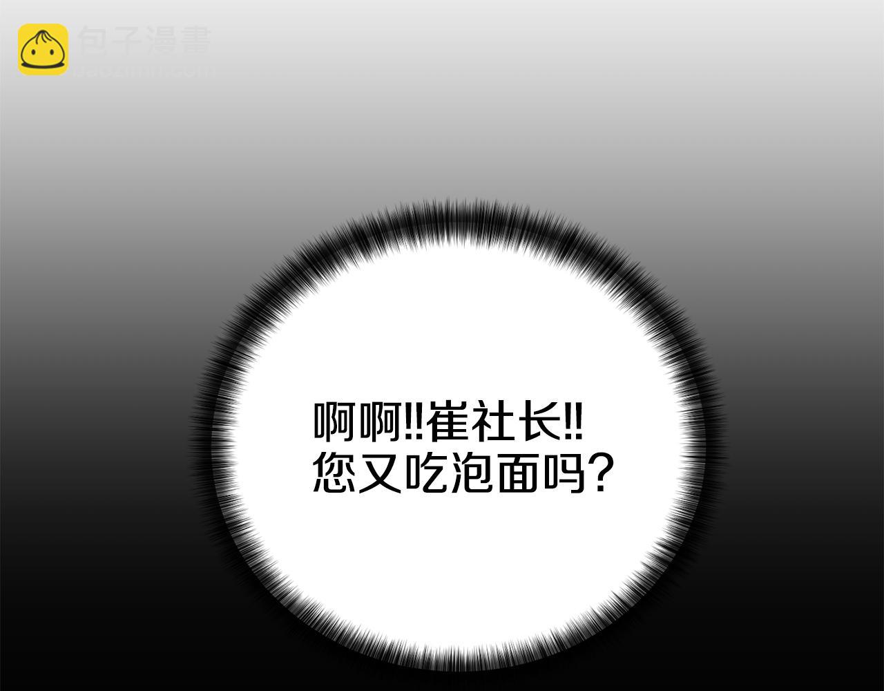 第20话 很甜133