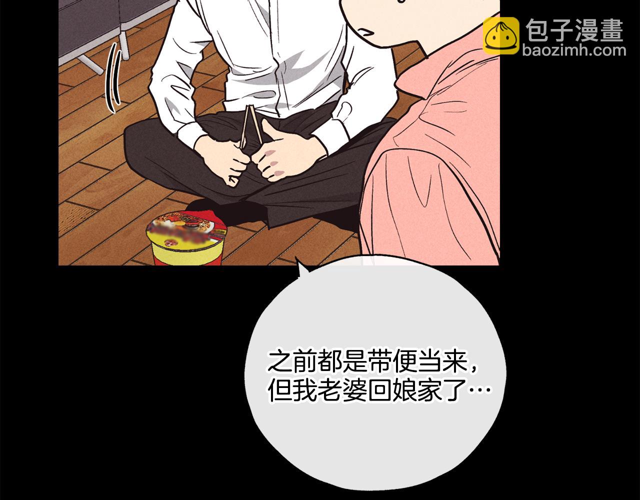 第20话 很甜137