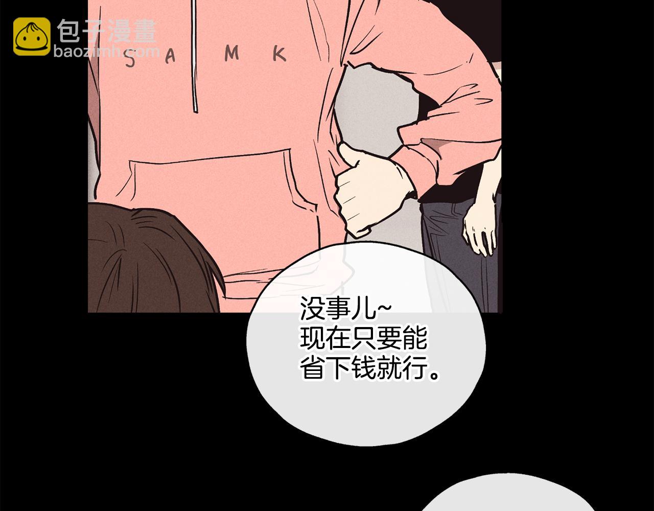 第20话 很甜139