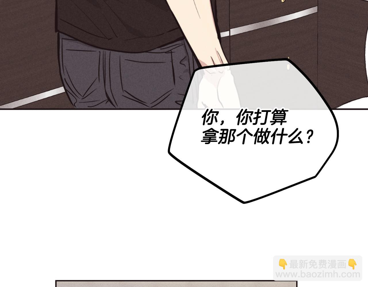 第20话 很甜151