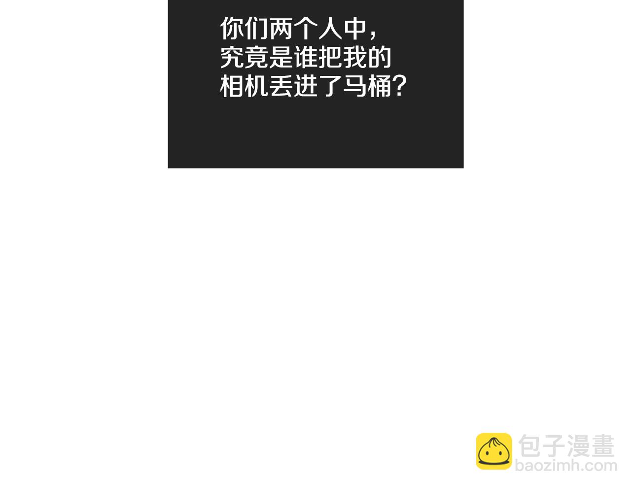 第20话 很甜172