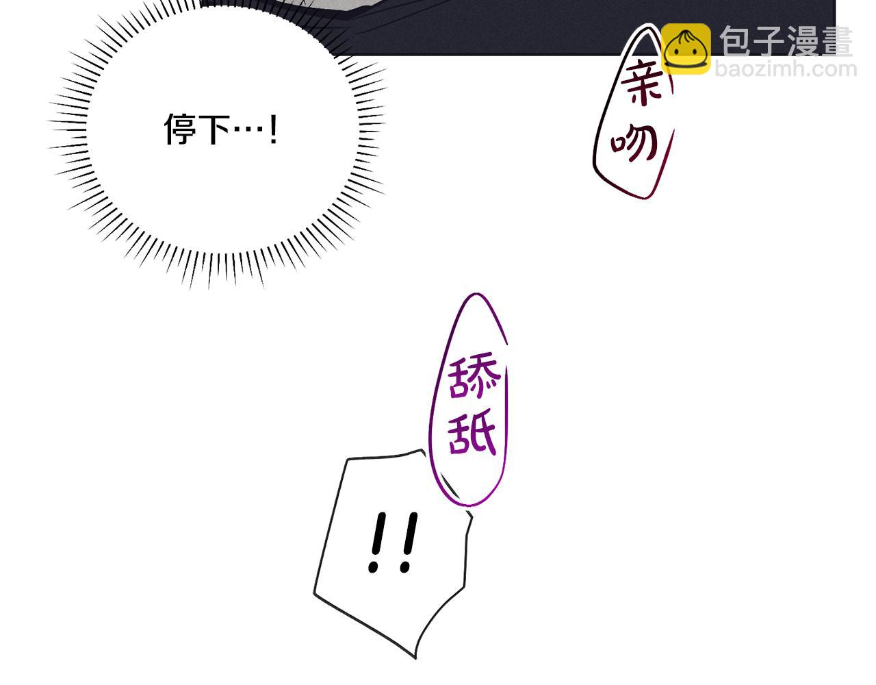 第20话 很甜21