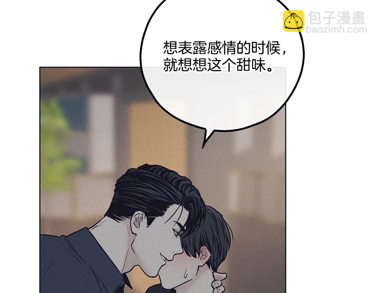 第20话 很甜42