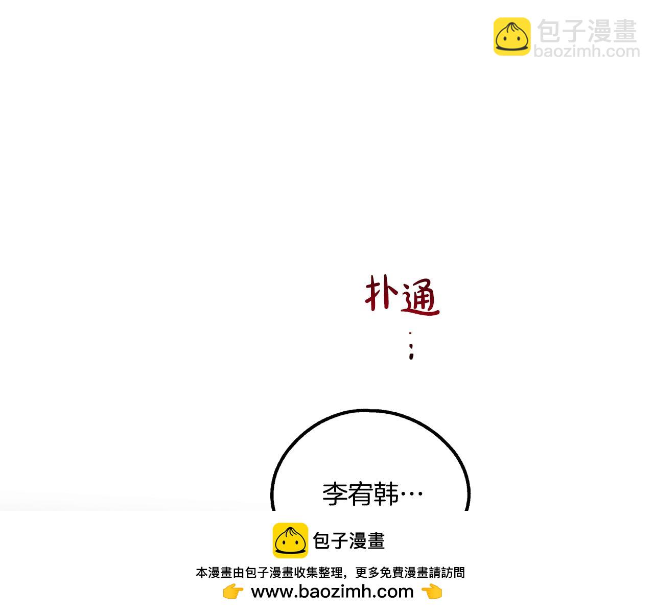 第20话 很甜53