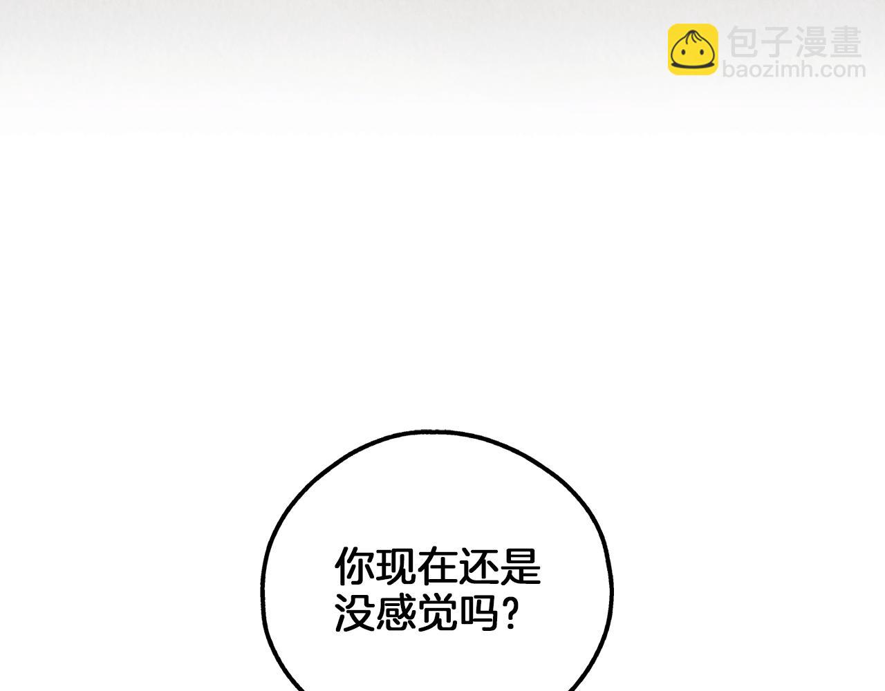 第20话 很甜59