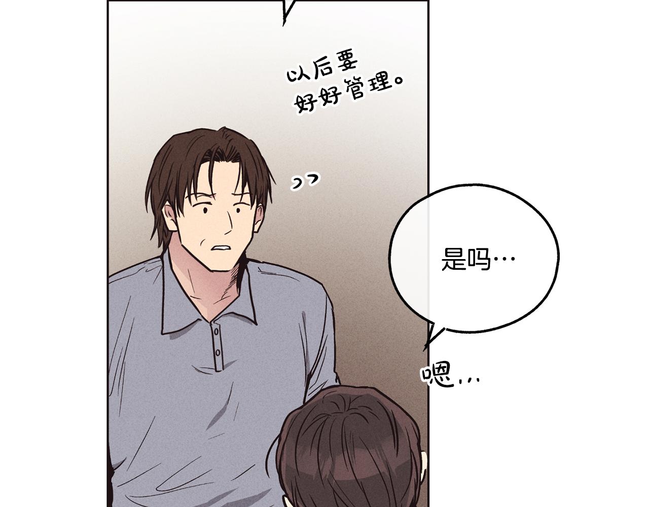 第20话 很甜68