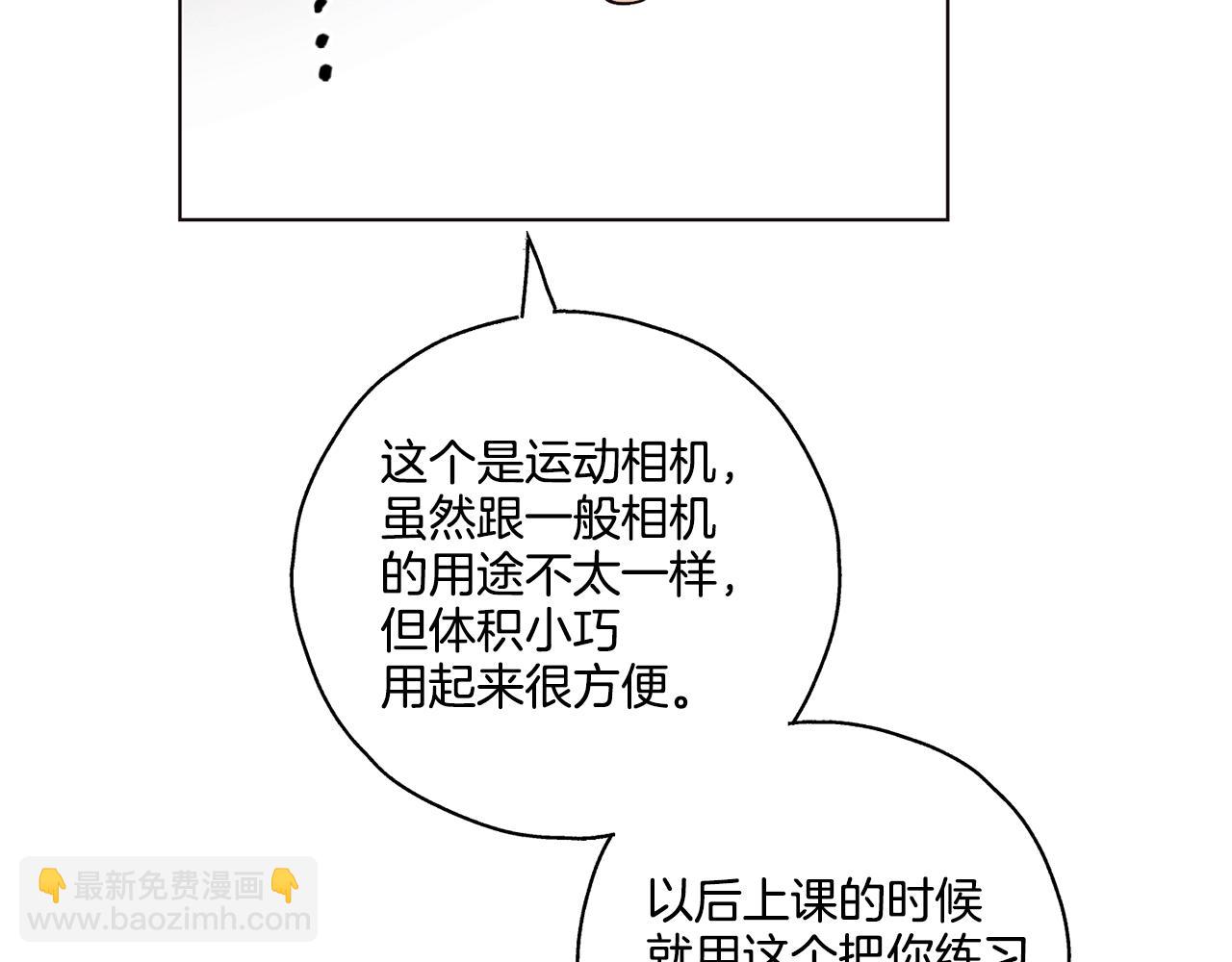 第20话 很甜71