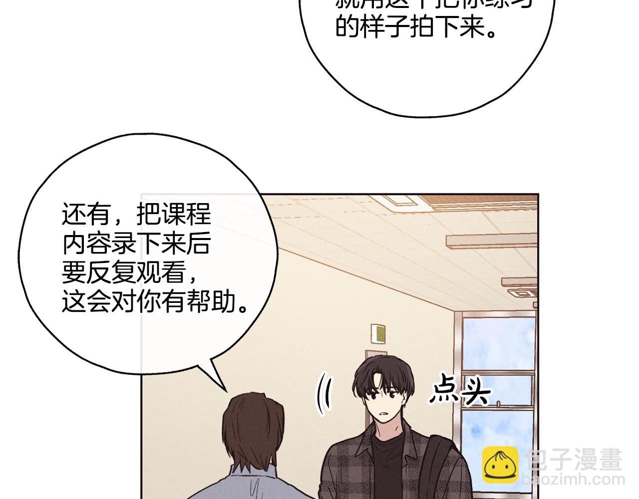 第20话 很甜72