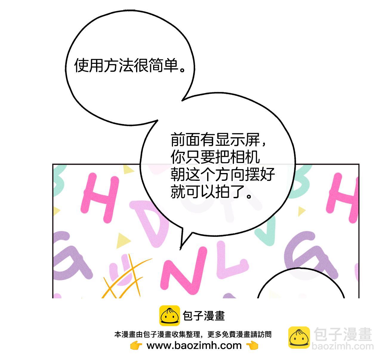 第20话 很甜74