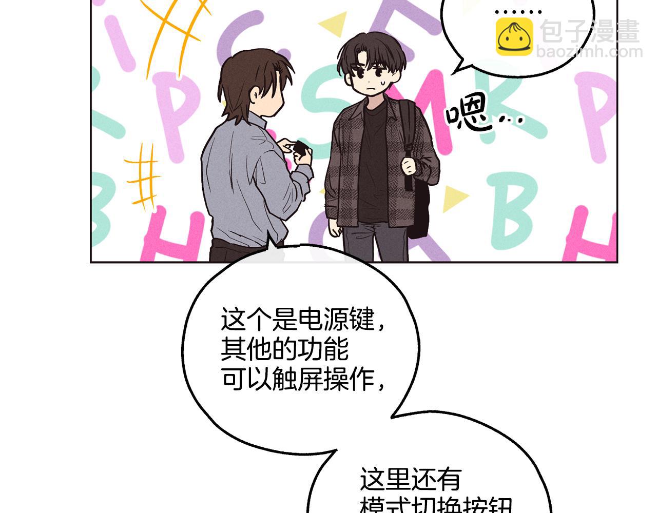 第20话 很甜75