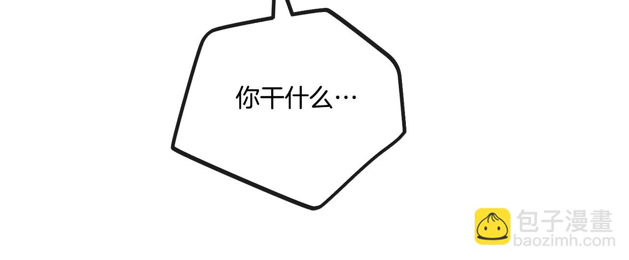 第20话 很甜8