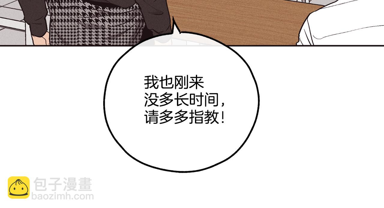 第20话 很甜91