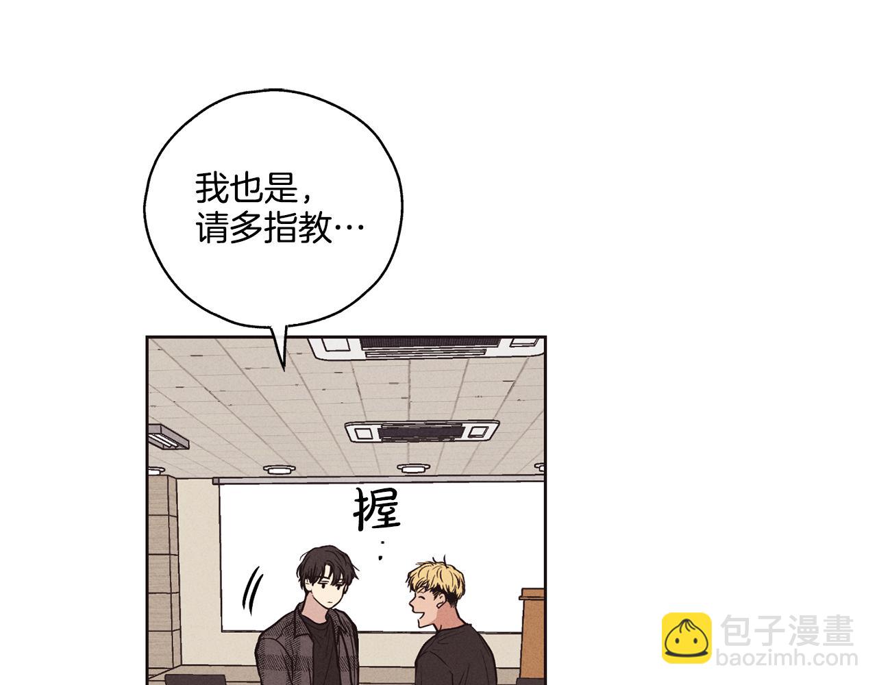 第20话 很甜92