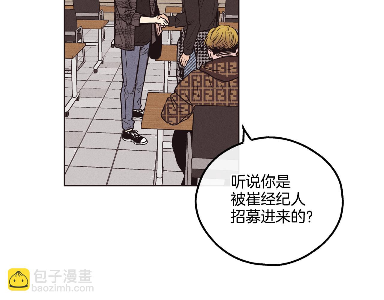 第20话 很甜93