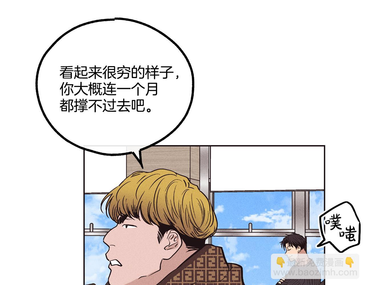 第20话 很甜94