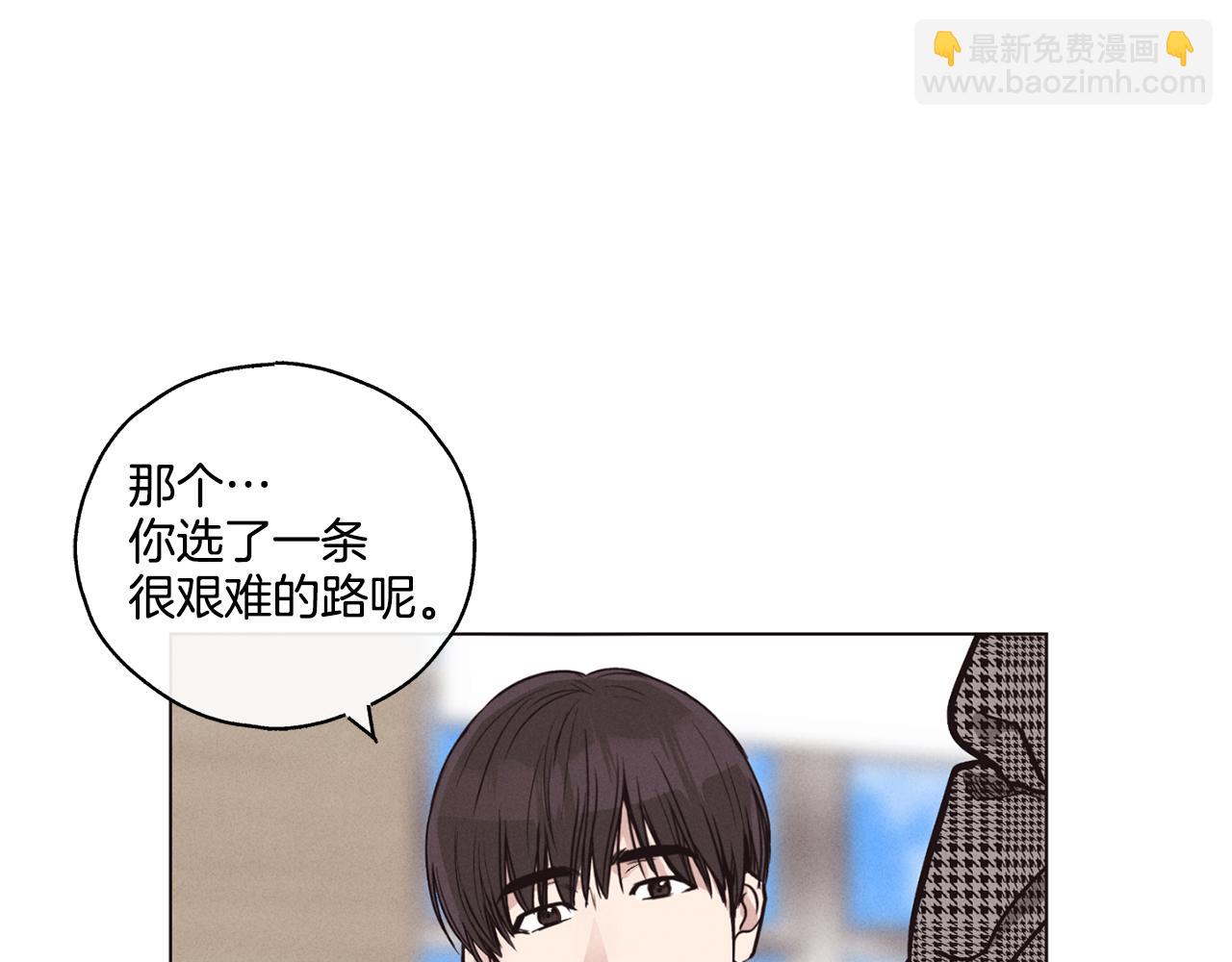 第20话 很甜99