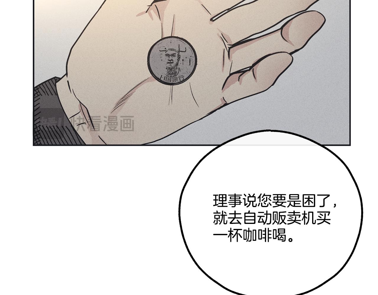 第21话 完成作业105