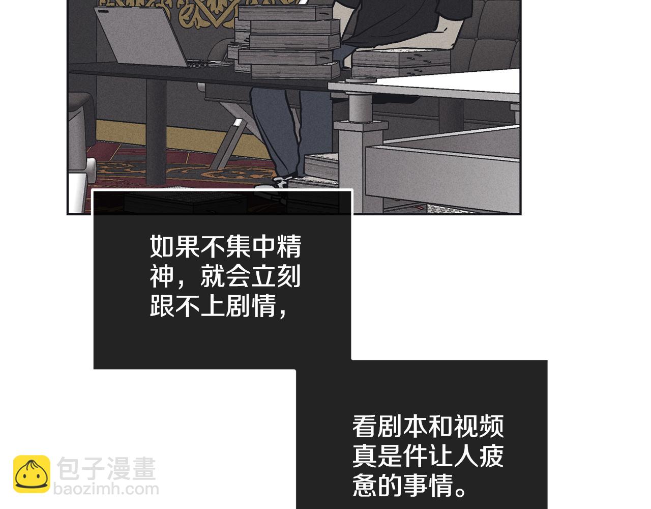 第21话 完成作业117