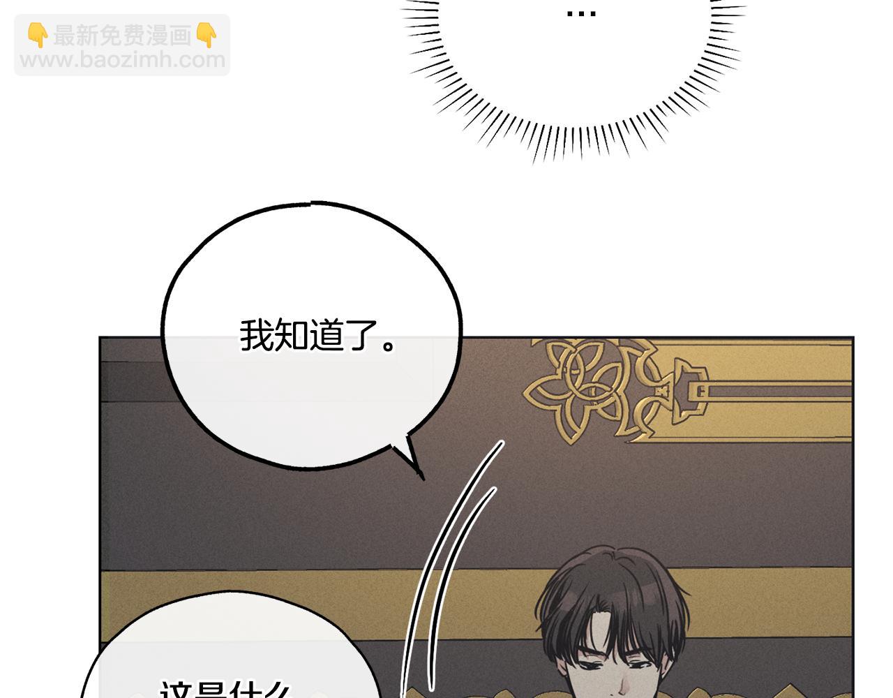 第21话 完成作业127