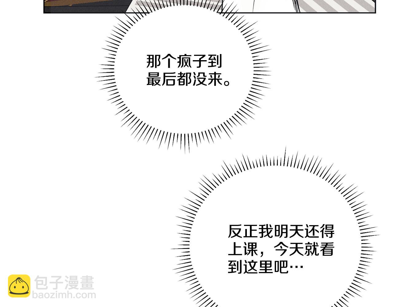 第21话 完成作业129