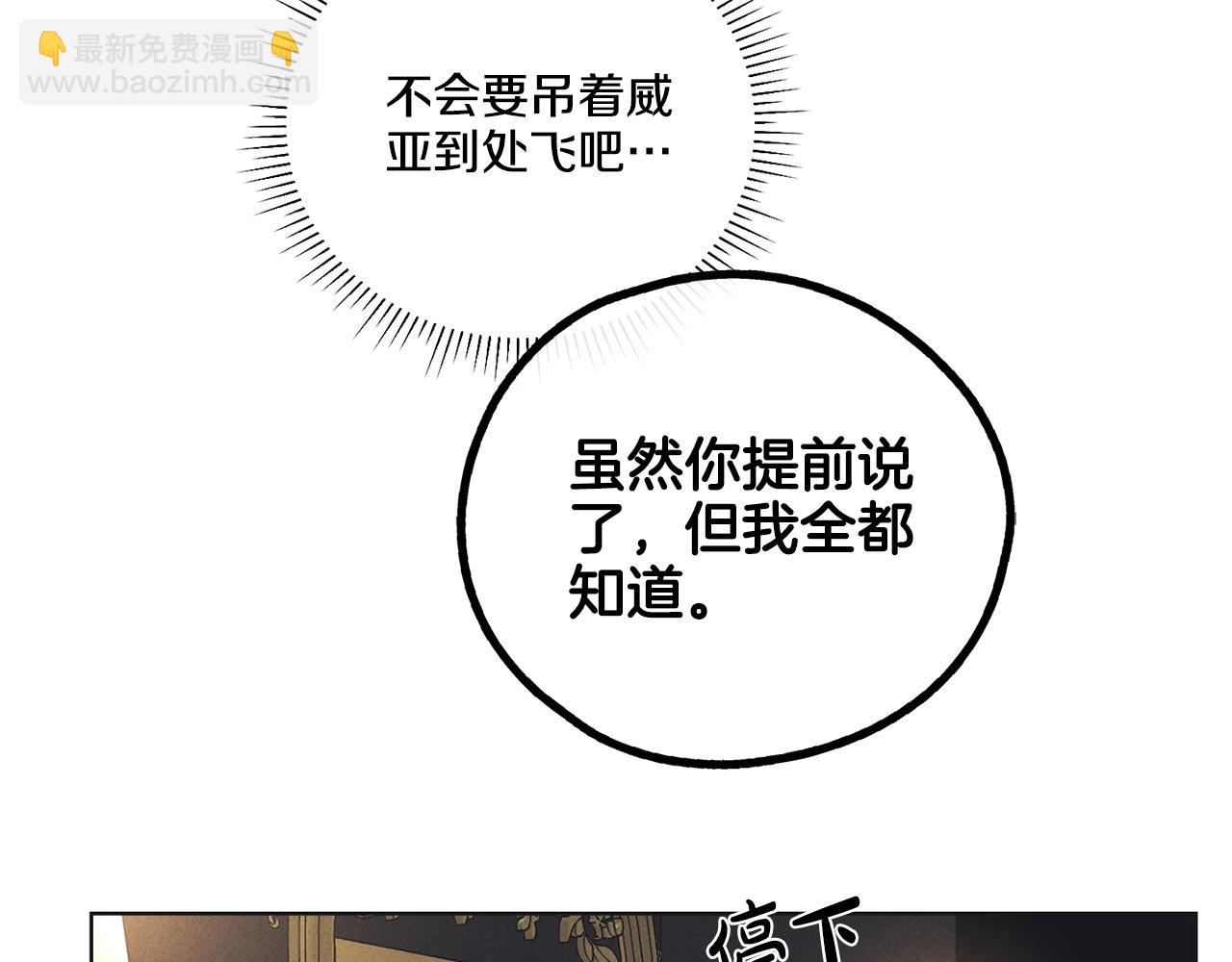 第21话 完成作业140