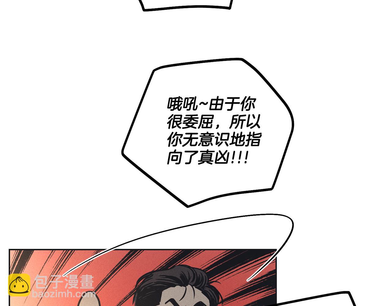 第21话 完成作业163