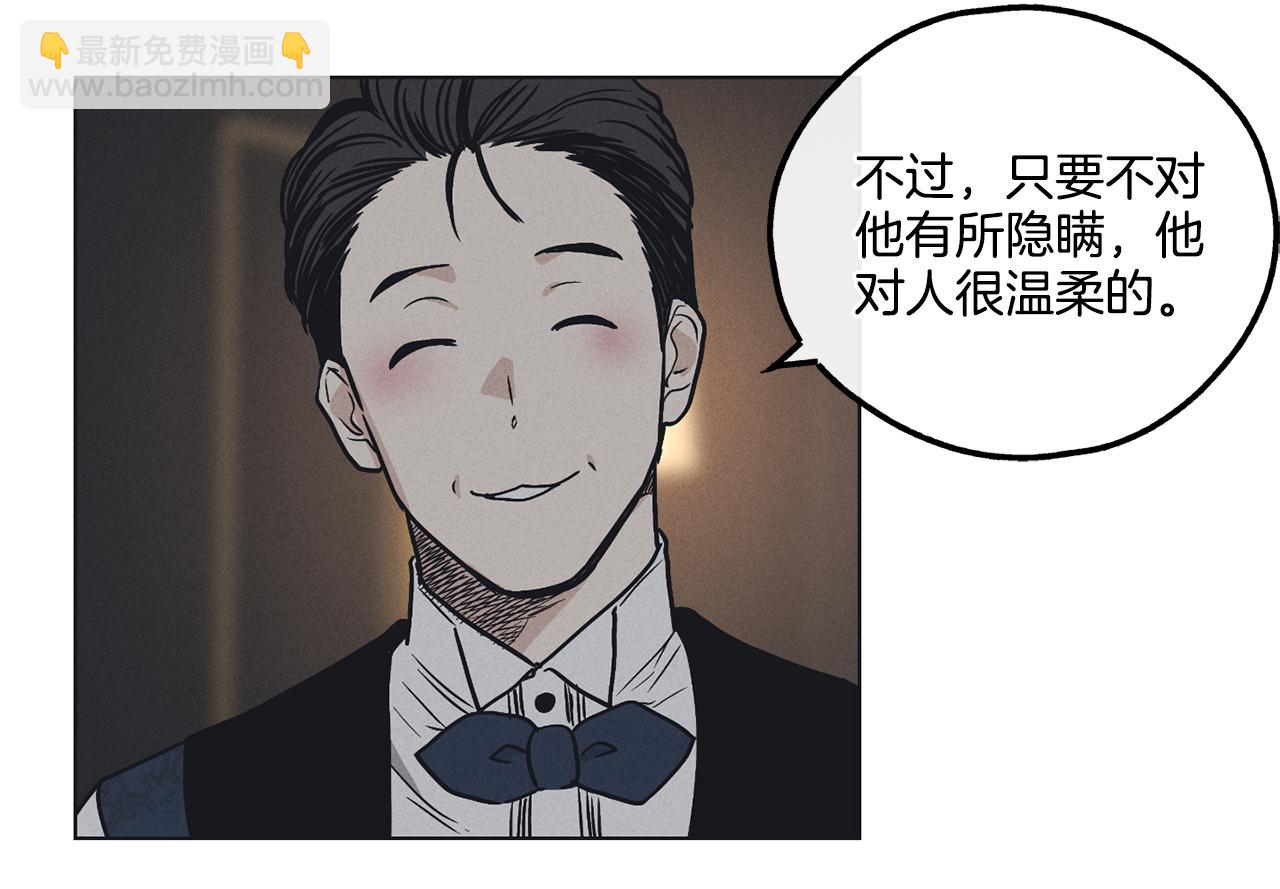 第21话 完成作业174