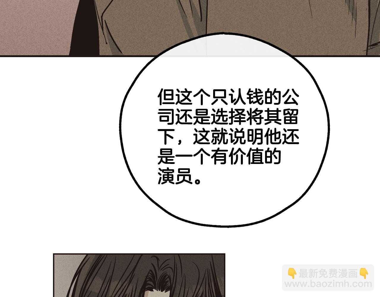 第21话 完成作业35