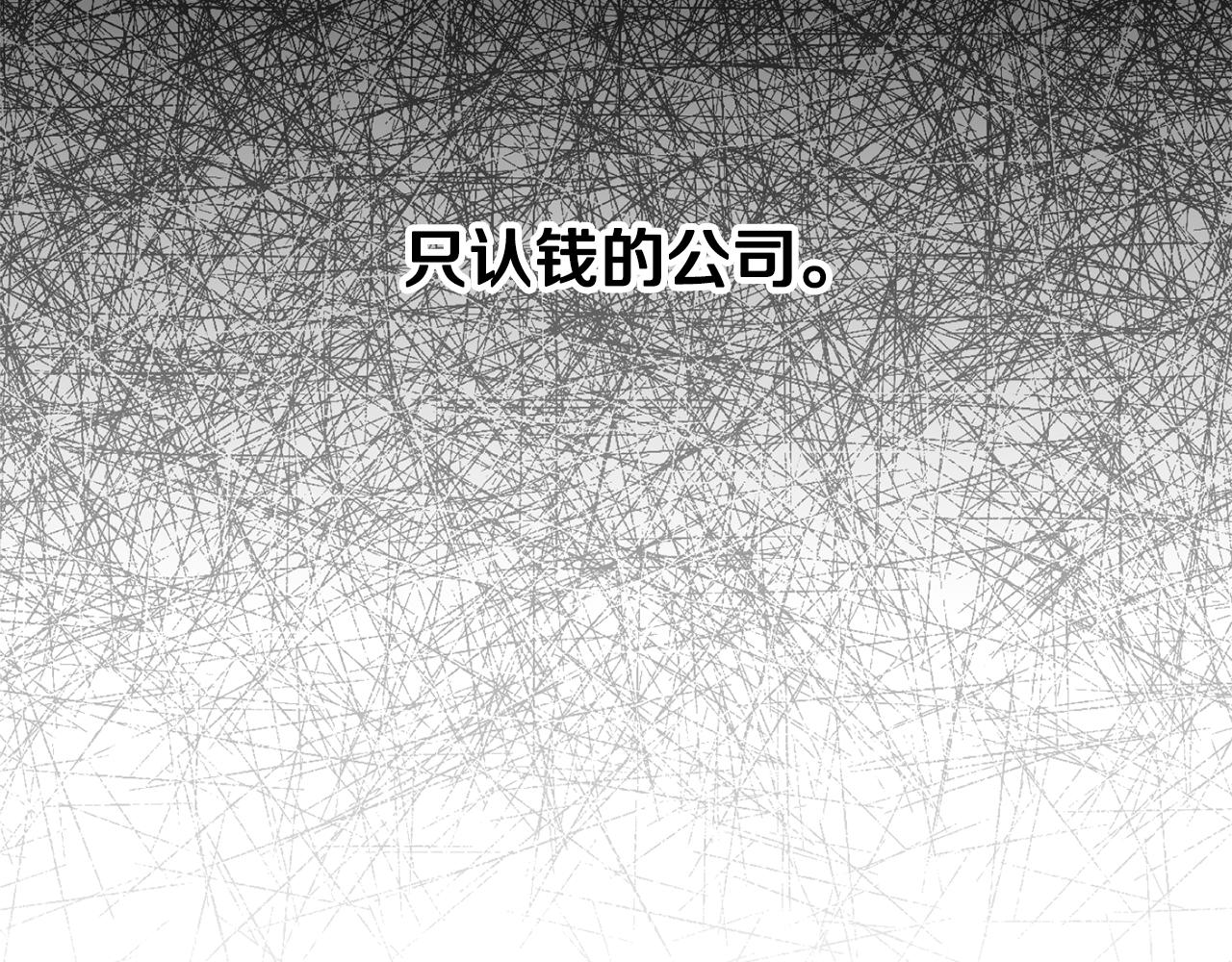 第21话 完成作业38