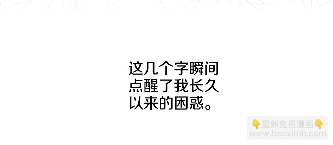 第21话 完成作业39