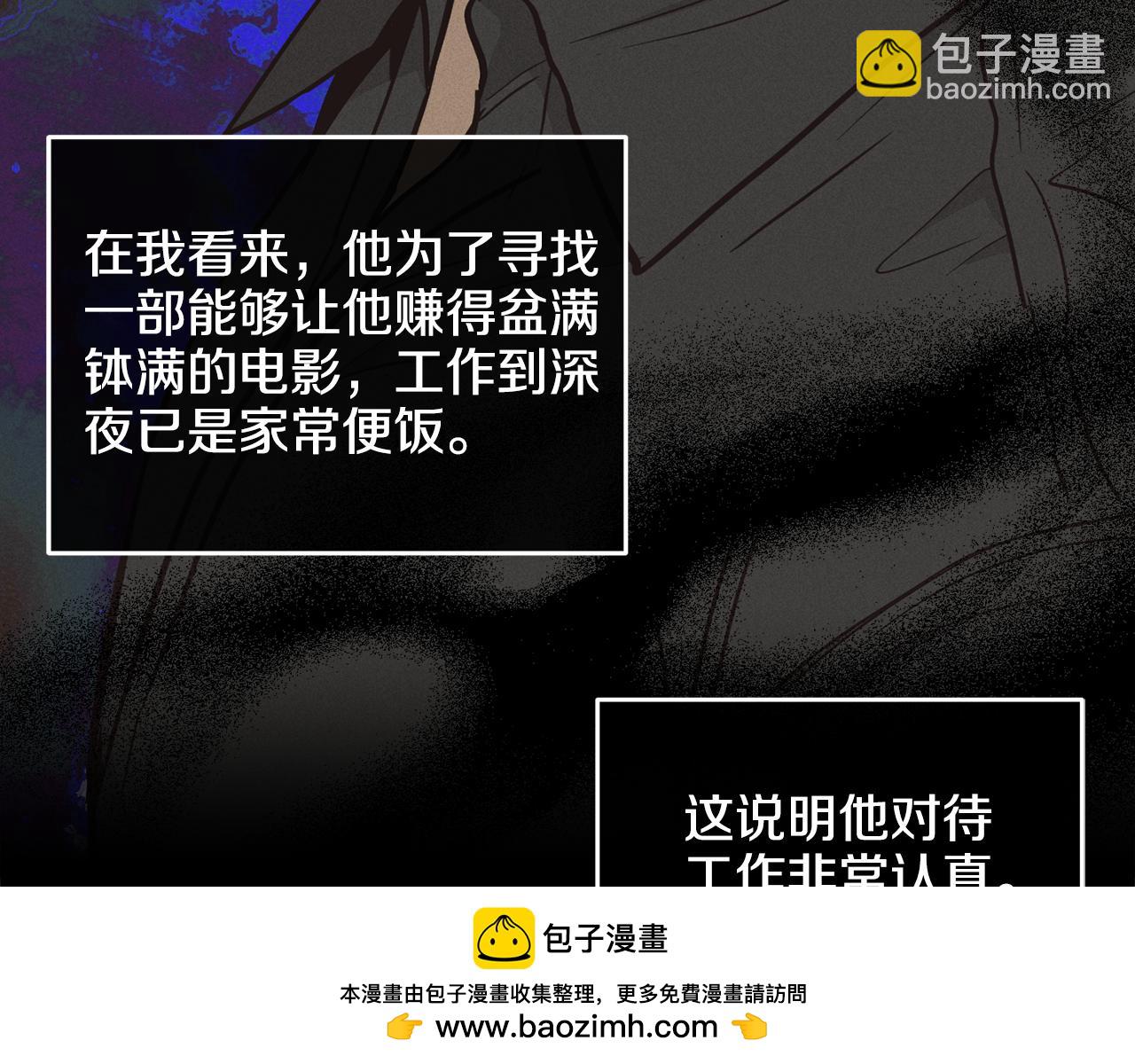 第21话 完成作业56