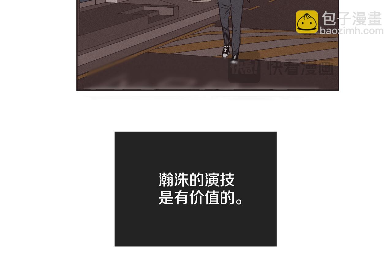 第21话 完成作业80