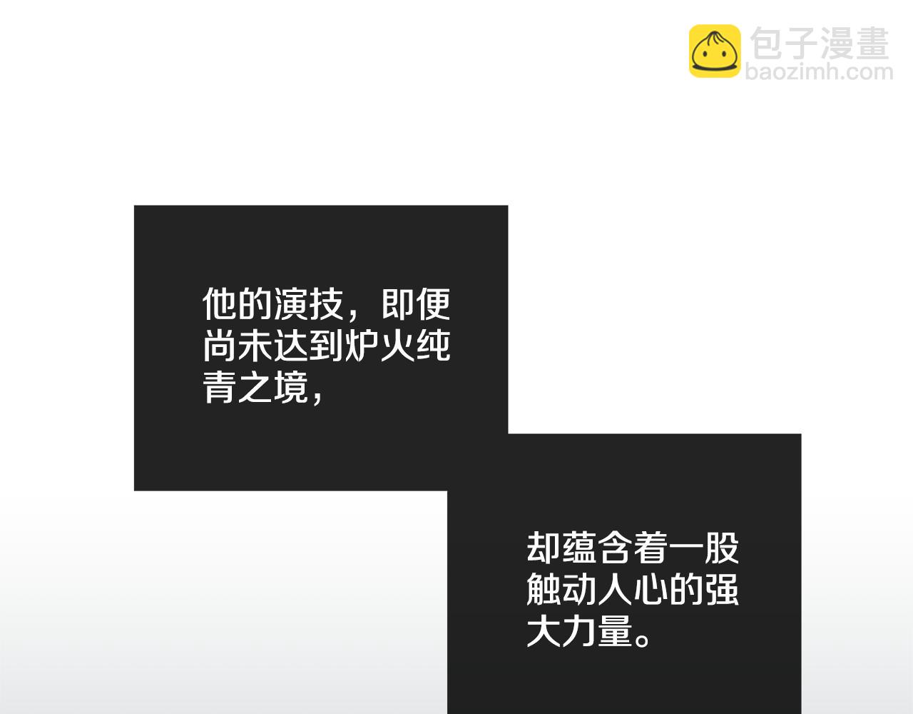 第21话 完成作业81