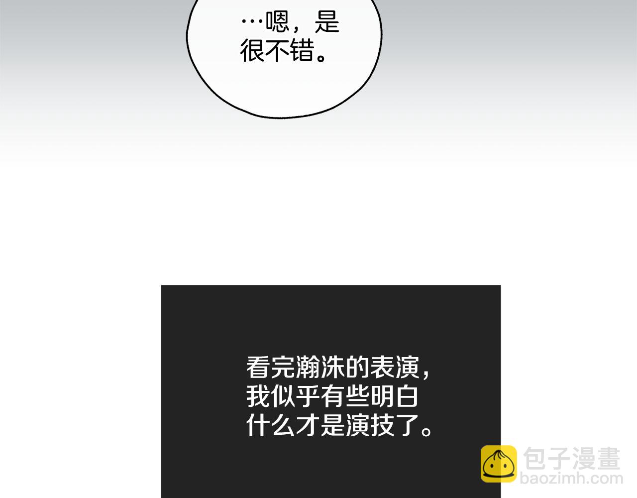 第21话 完成作业84