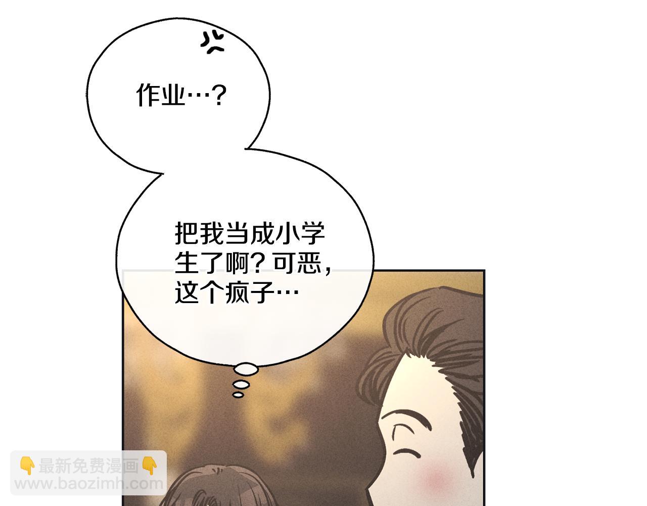第21话 完成作业98