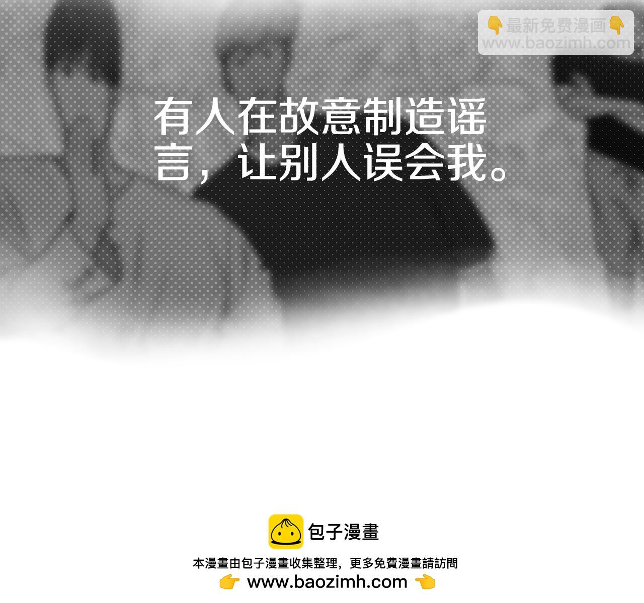 第22话 爱丽丝的迷宫103