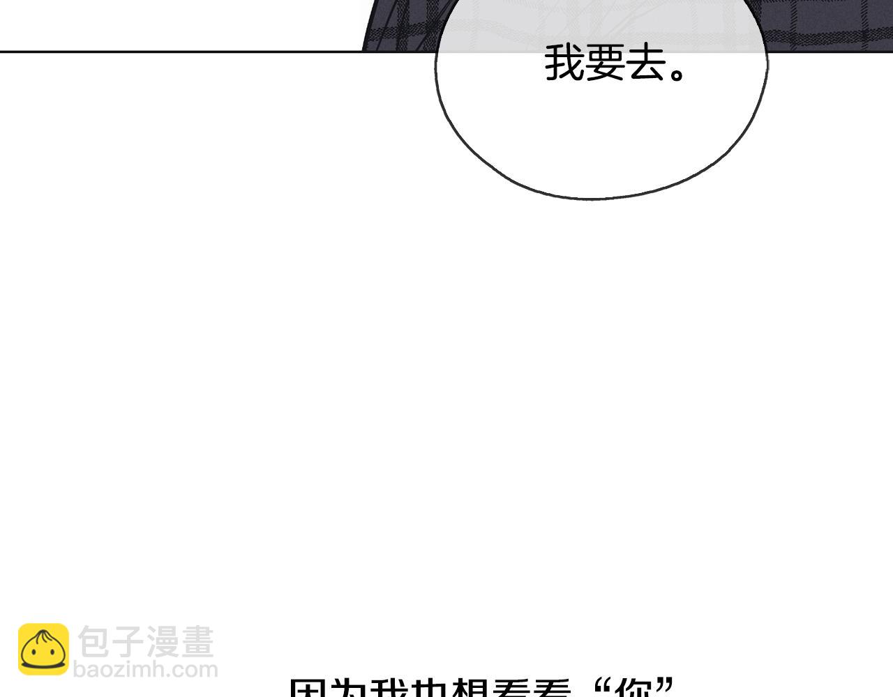 第22话 爱丽丝的迷宫110