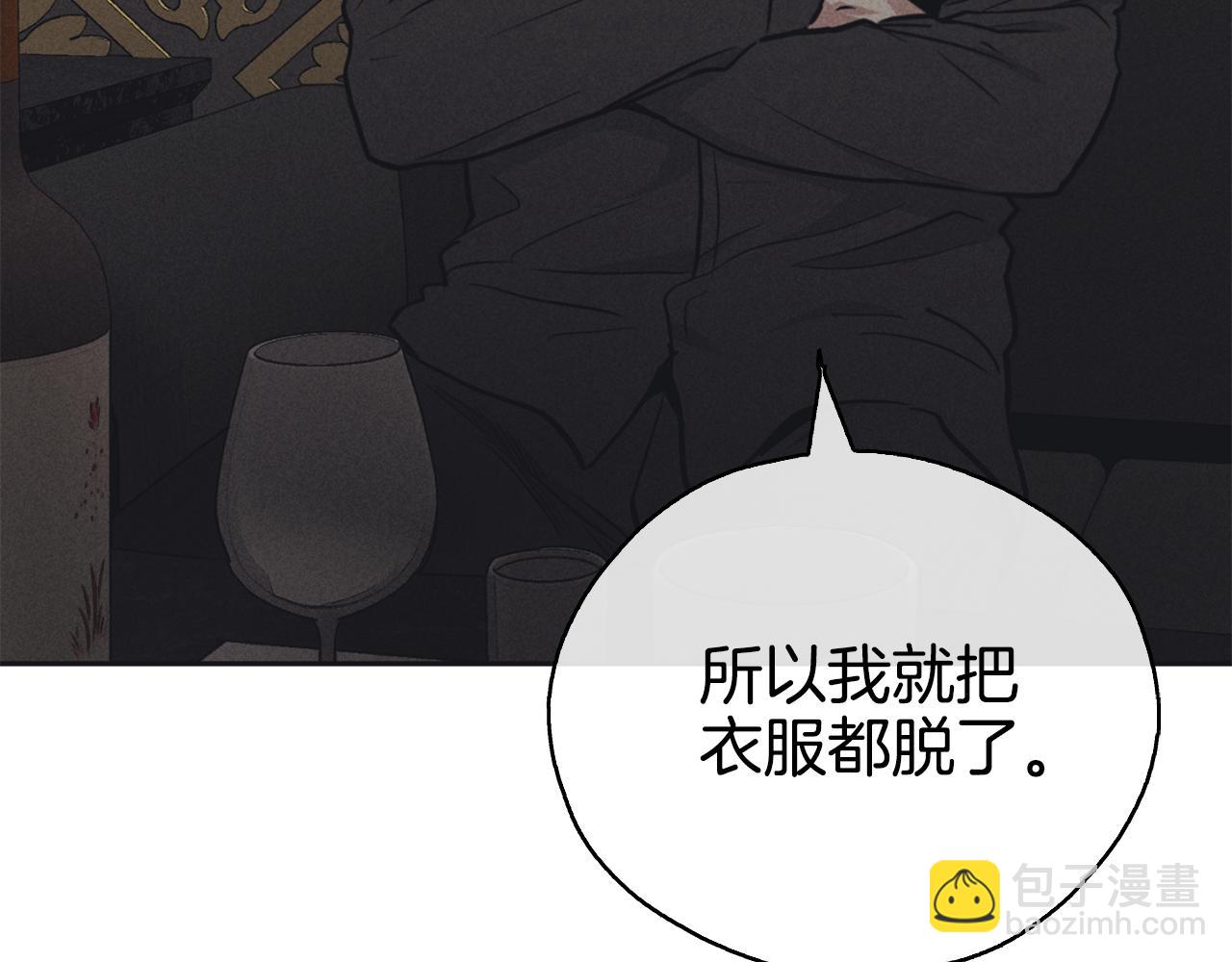 第22话 爱丽丝的迷宫152