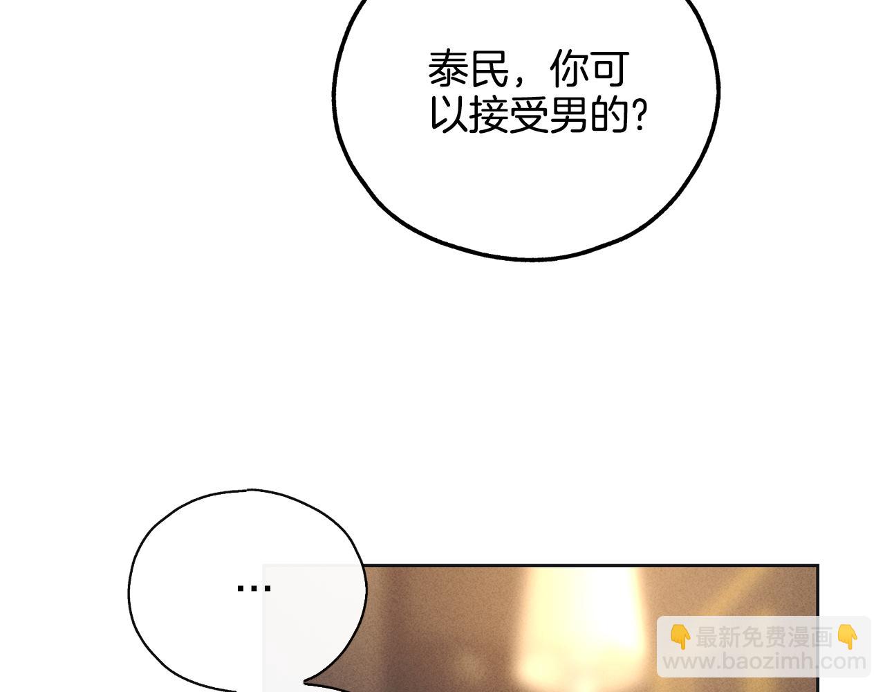 第22话 爱丽丝的迷宫162