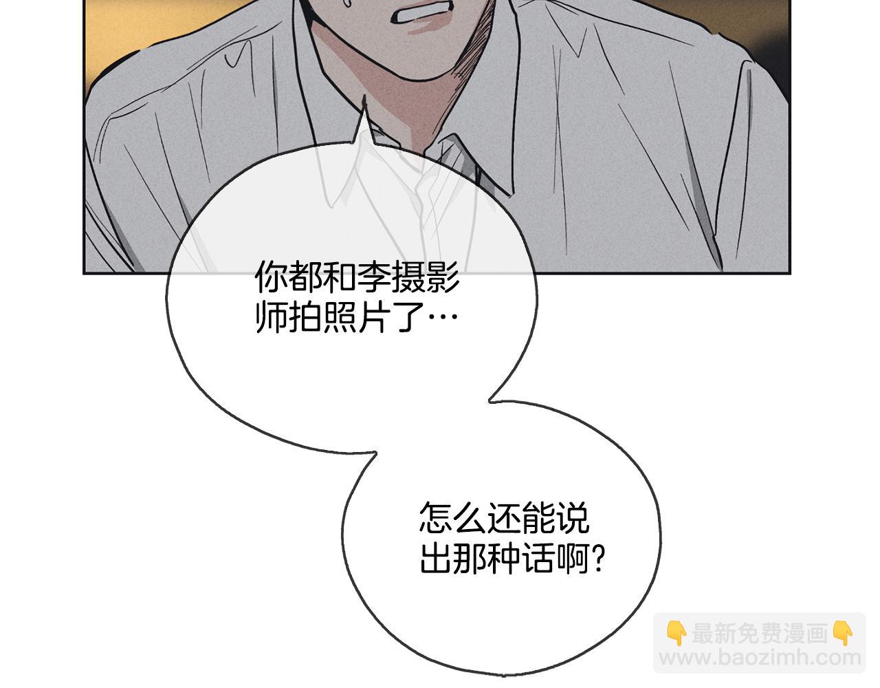 第22话 爱丽丝的迷宫183