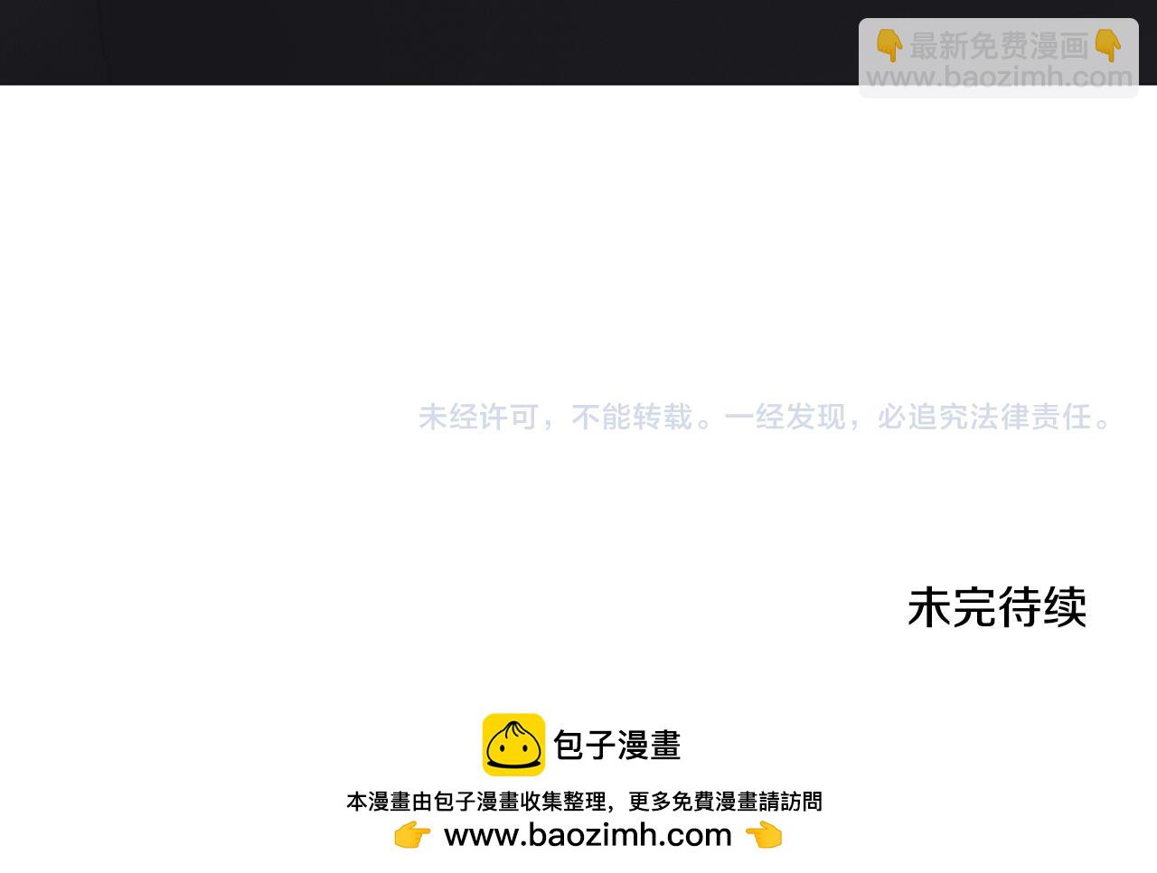 第22话 爱丽丝的迷宫201