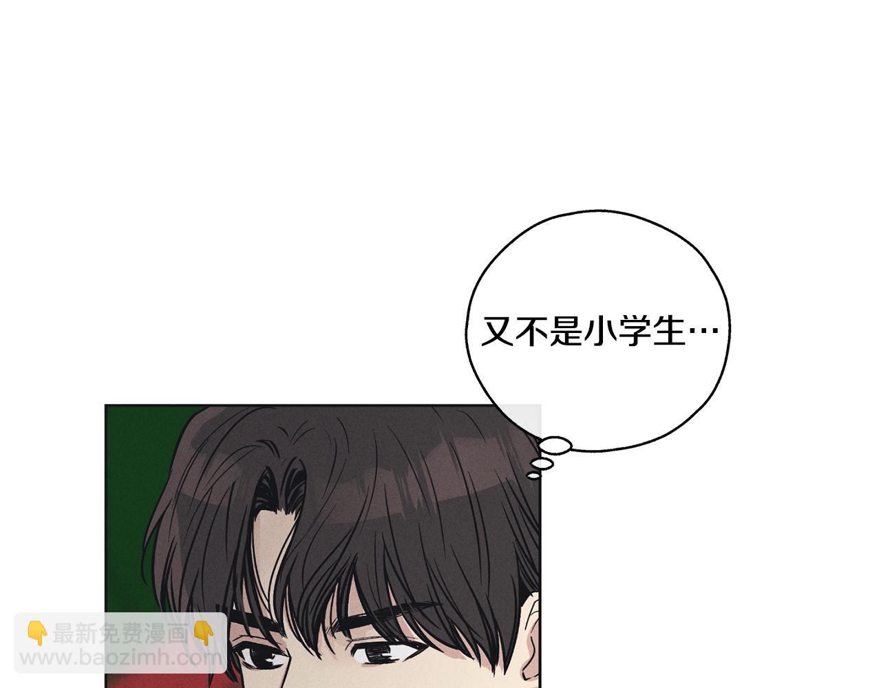 第22话 爱丽丝的迷宫21