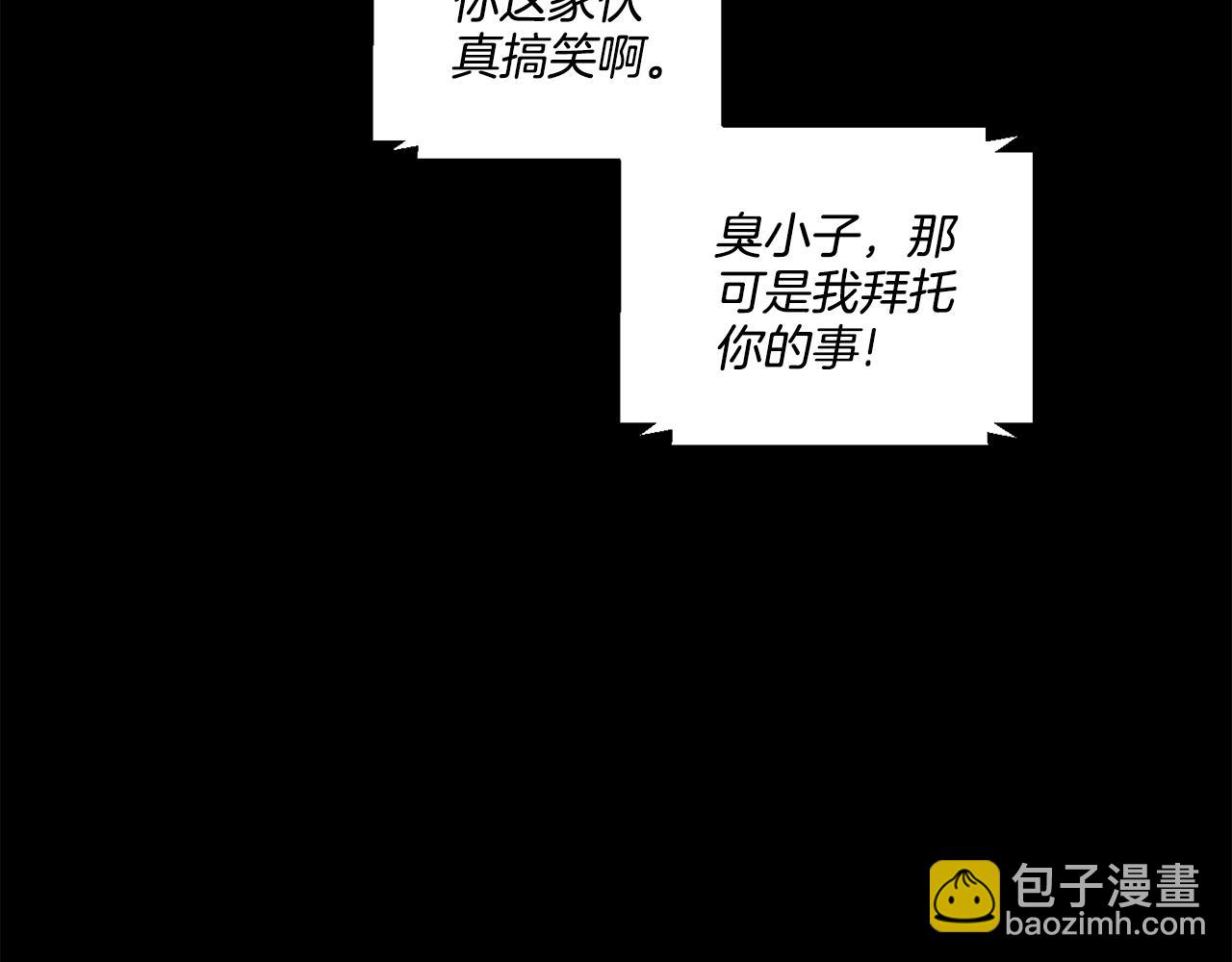 第22话 爱丽丝的迷宫35