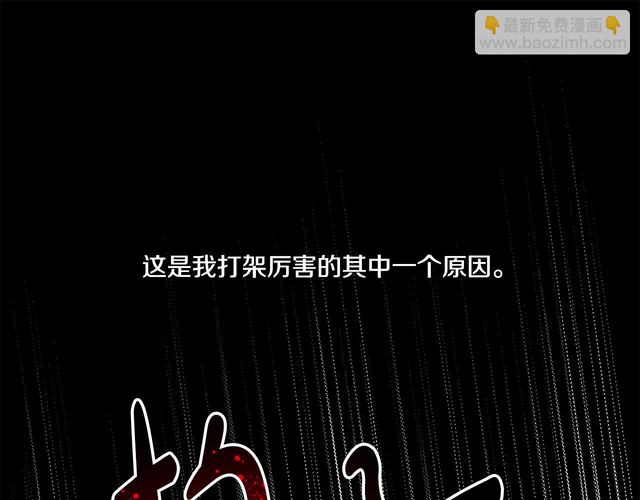 第22话 爱丽丝的迷宫44